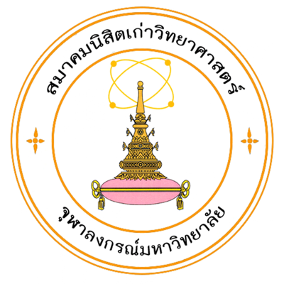 ตราสมาคมนิสิตเก่าคณะวิทยาศาสตร์